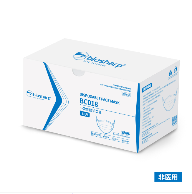 一次性防护口罩