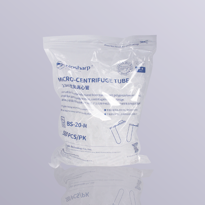 2ml圆底带锁扣连盖离心管
